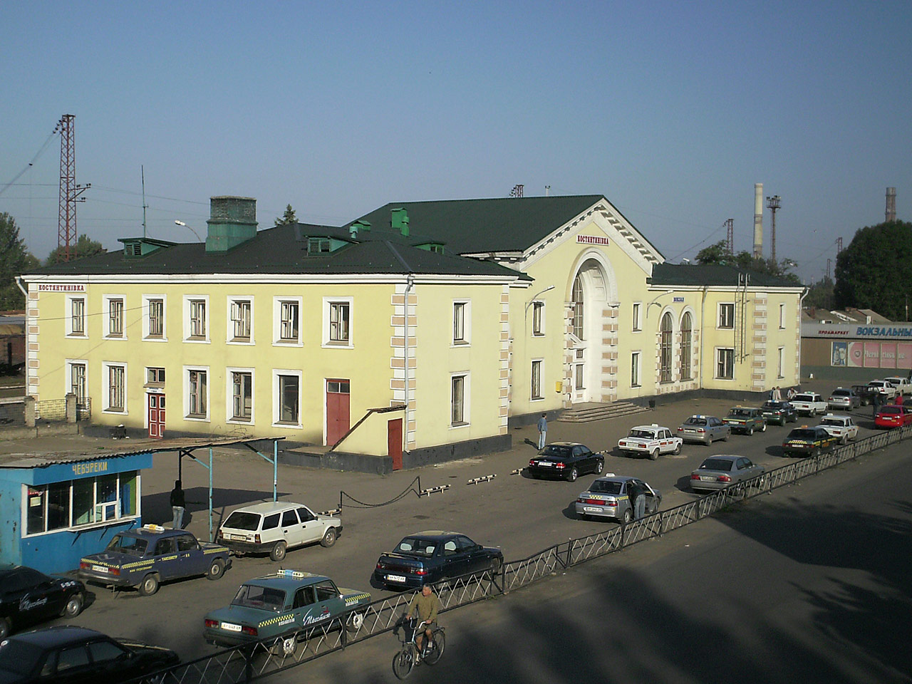 Konstantinovka (Константиновка)